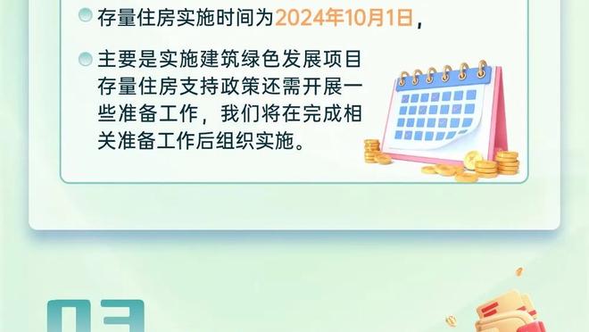 雷竞技raybet在线登录截图4